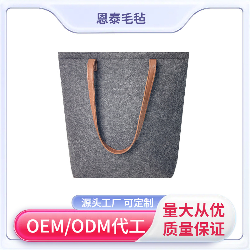 Factory wholesale single shoulder portable dual-use fashion simple ladies shopping bag style complete felt handbag