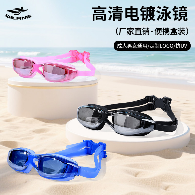 Adult Goggles Unisex Flat Light Electroplated Waterproof Anti-fog HD Sun Protection Eye Protection Comfortable Professional Swimming Glasses