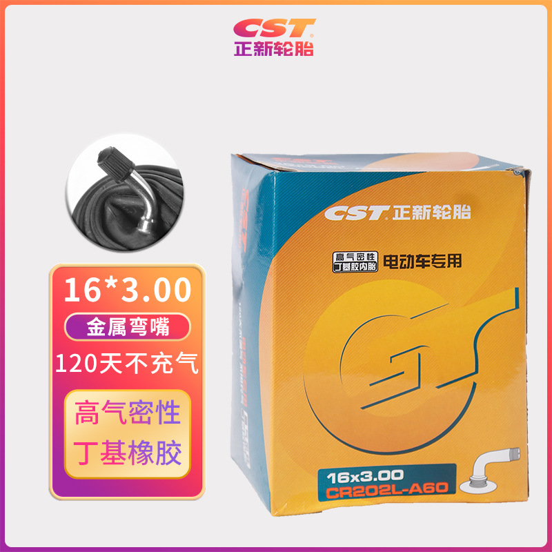 Picture of Zhengxin Electric Vehicle Inner Tube Full Size 12 14 16 18 20 22 24 Inch 4.00-12 High Airtight