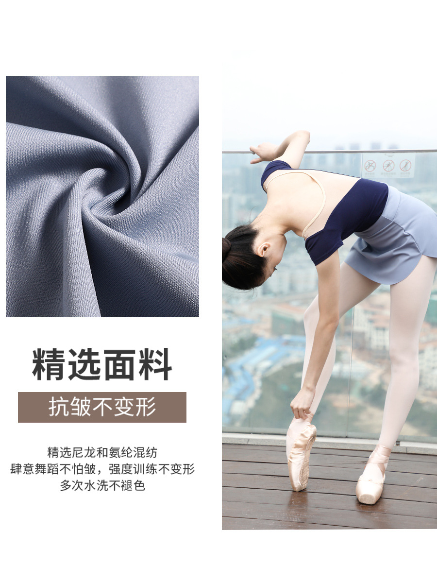 Picture of Ballet Practice Skirt Adult's Stretch Waist Skirt Teacher's Dance Skirt Practice Dress Women's Short Skirt Body Skirt