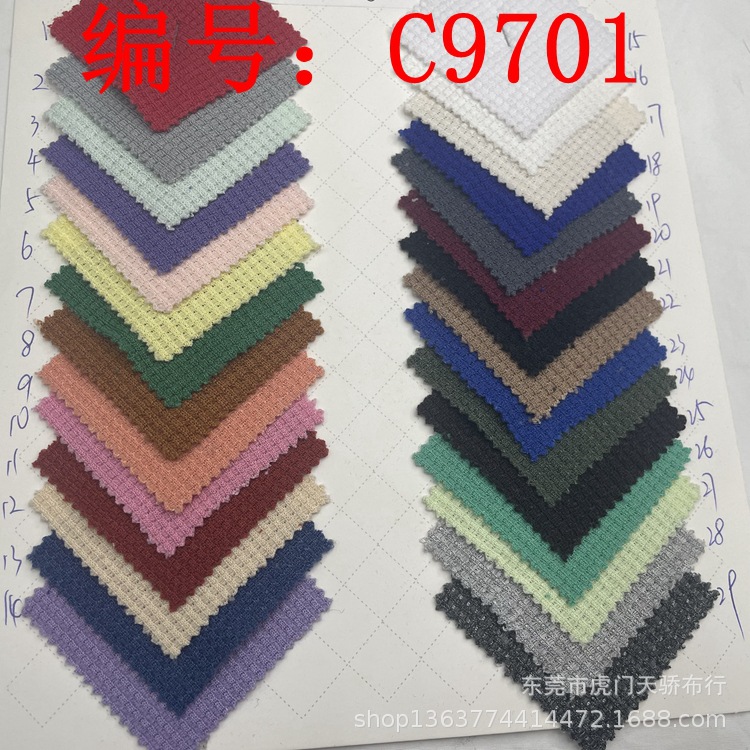 Spot Knitted Polyester Waffle Fabric 220g Imitation Cotton Waffle Thin Knitted Polyester Waffle Fabric