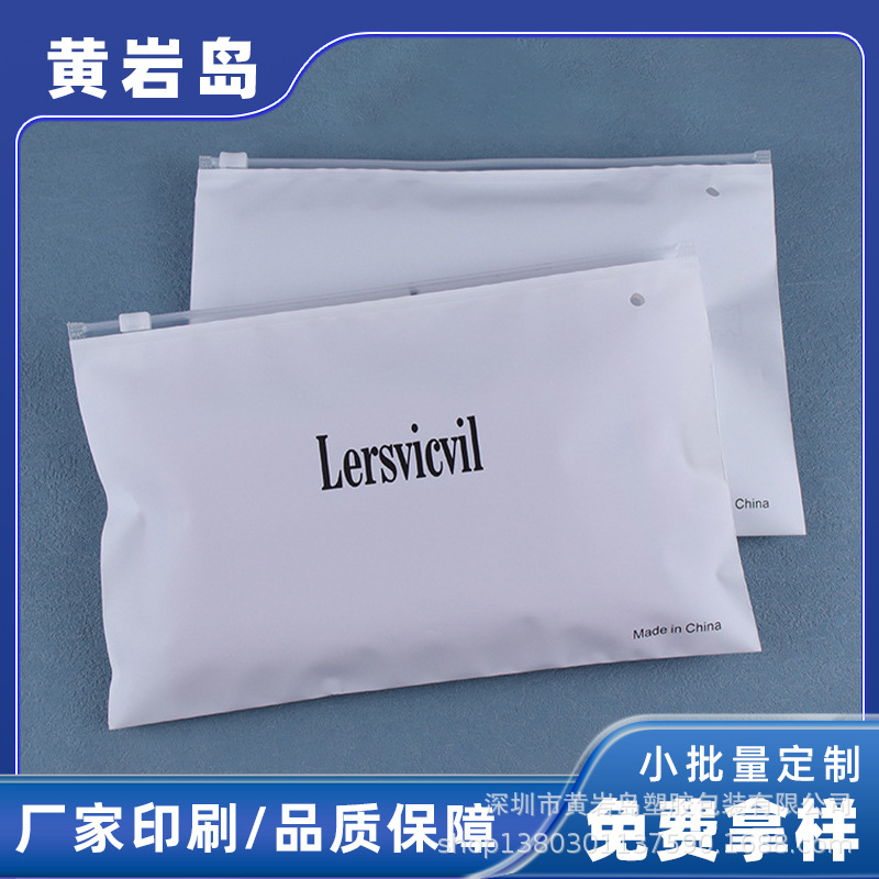 Factory eye mask sealed storage bag PE plastic garment zip bag wholesale milky white CPE translucent zipper bag