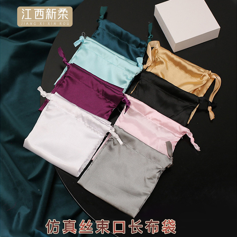 Cross-border imitation silk eye mask long cloth bag bag bag can be used to store jewelry gifts cosmetics drawstring storage bag wholesale