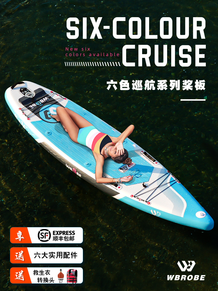 Summer Hot-Selling 335 Paddle Board Outdoor Adult Surfboard Wakeboard Inflatable Paddle Board Standing All-Round Cruising Board