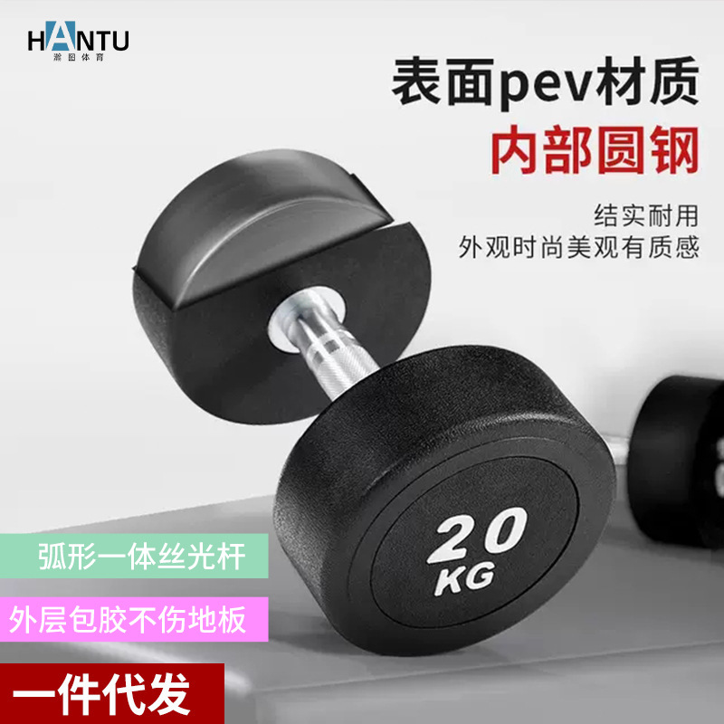 Round Head Dumbbell Men's and Women's Home Exercise Pure Iron Sports Strength Training Gym Round Head Rubber Rubber Dumbbell
