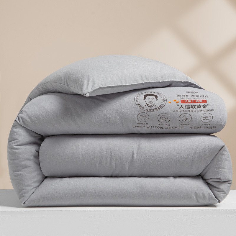Picture of Class a Li Guanqi Soy Fiber Quilt Core Soybean Mother-In-Law Quilt Summer Cool Quilt Thickeneded Warm Winter Quilt Spring & Fall Quilt