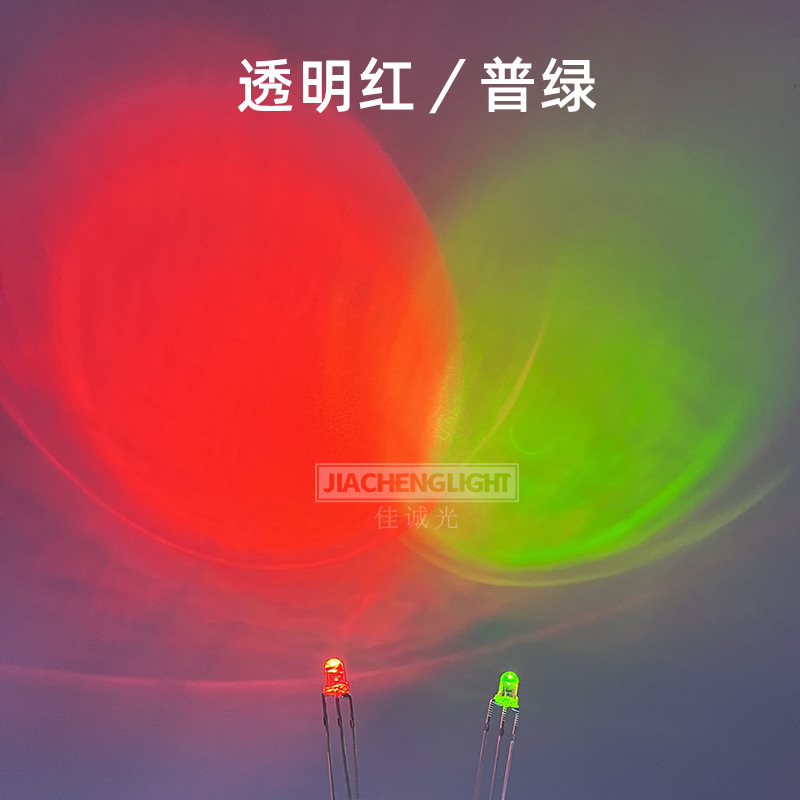 Picture of f5mm foggy Red Green Red Blue Green red white two-color co-Yin and co-Yang transparent three-legged led indicator beads