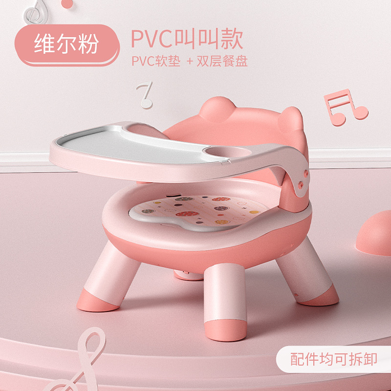 Picture of Children's Dining Chair Baby's Multifunctional Sofa Chair Baby Call Chair Backrest Chair Household Plastic Cartoon Stool Wholesale