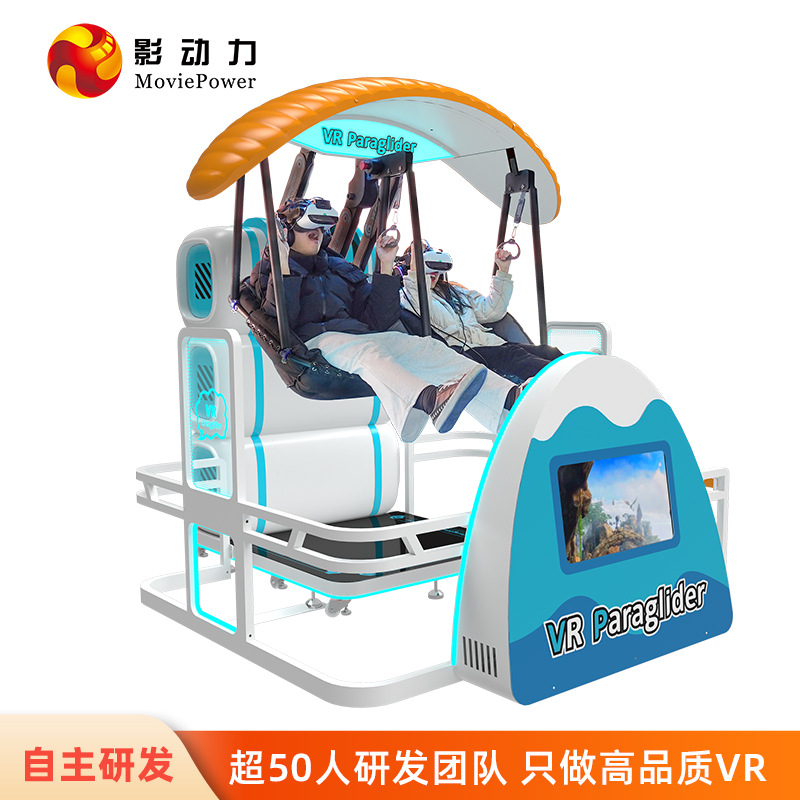 Picture of Shadow power cross-border VR game console, adult trendy play hall, video game city entertainment machine, commercial VR equipment all-in-one machine