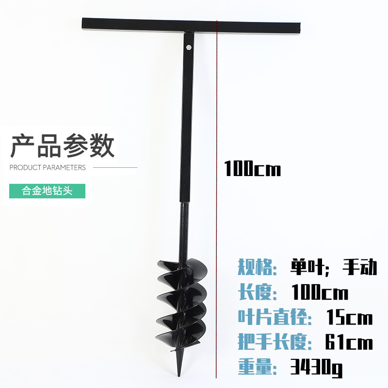 Factory for manual removable screw drill loose soil alloy ground drill plant twist digging pit planting garden tools