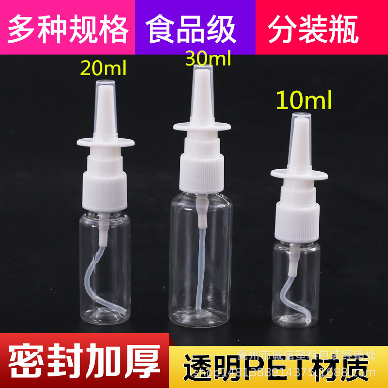 10 20 30ml Transparent Spray Bottle Direct Spray Bottle Split Spray Fine Mist Plastic Small Split Spray Bottle
