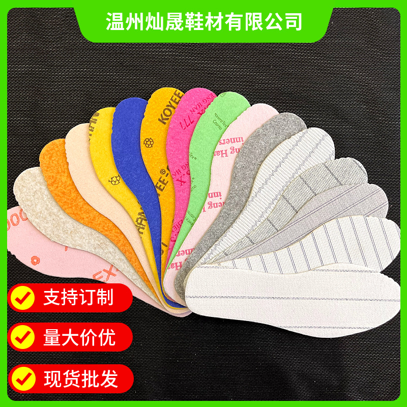 Wenzhou Snow Boots Composite Midsole Cloth Sheet Black and White Shoe Material Midsole Plate Wholesale White Striped Midsole Plate