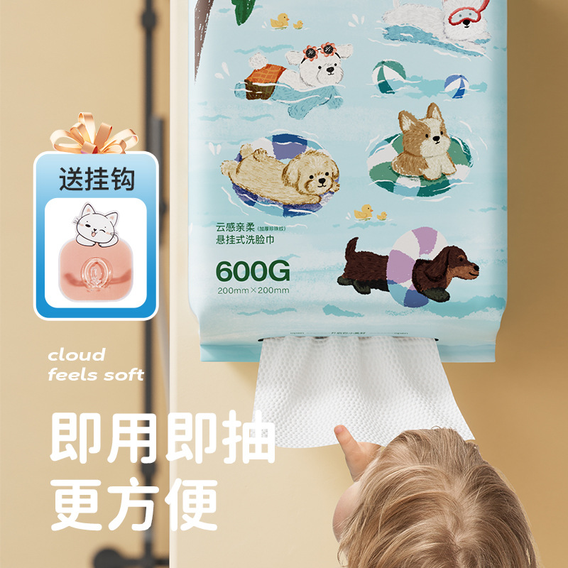Picture of Allsmile Face Wash Towel Disposable Pure Face Wash Towel Extra Thickened Face Wipe Cleansing Cotton Soft Towel Hanging and Withdrawing Type