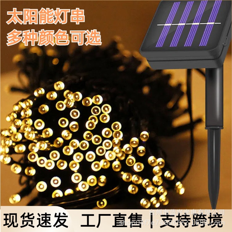 LED Solar Light String Christmas Light Festival Light Outdoor Camping Atmosphere Light Wedding Decoration Light All over the Sky