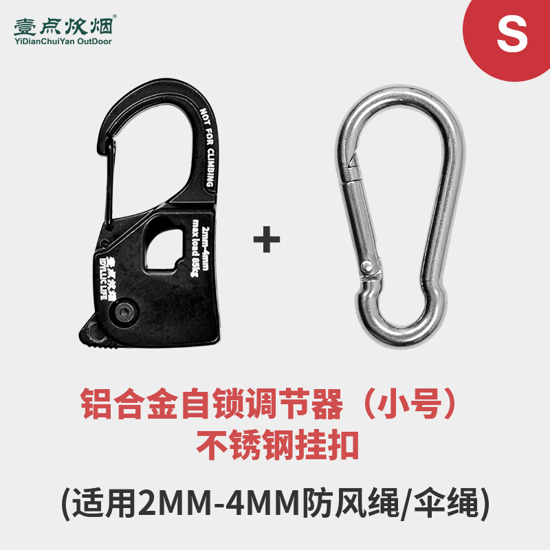 Picture of Outdoor camping canopy windproof rope tent rope tensioner self-locking binding rope tightener aluminum alloy automatic tightening buckle