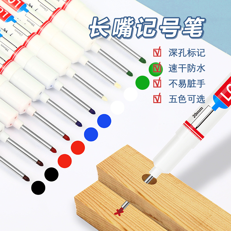 Guangna Long-Nosed Marker Pen, White Industrial Marking Pen for Woodworking, Deep Hole Marking Pen, Quick-Drying, Waterproof, Oil-Based Long-Head Pen