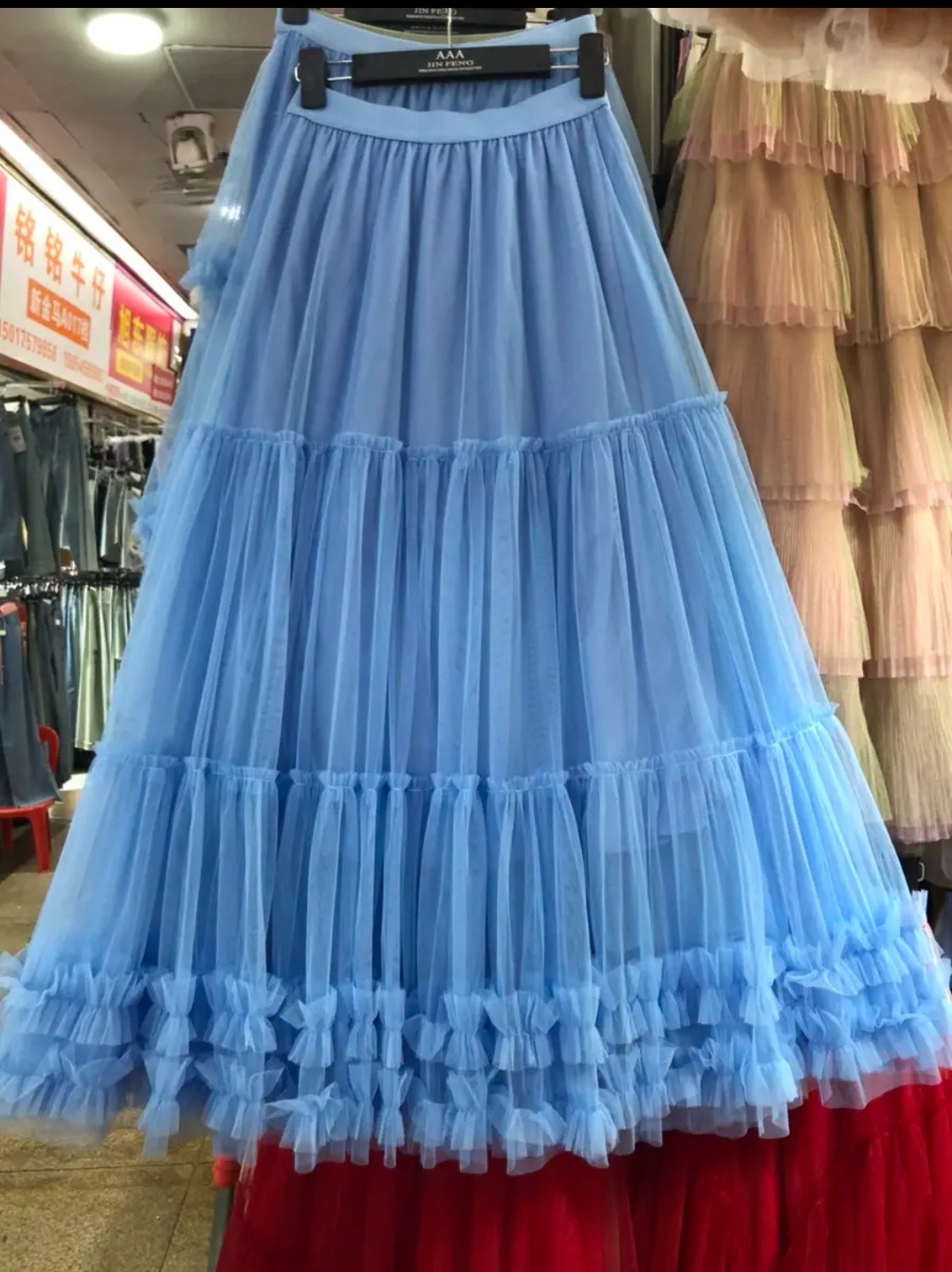 Fashionable Mesh Skirt with Oversized Hem Design, Sweet Fungus Lace A-Line Large Hem Tutu Skirt