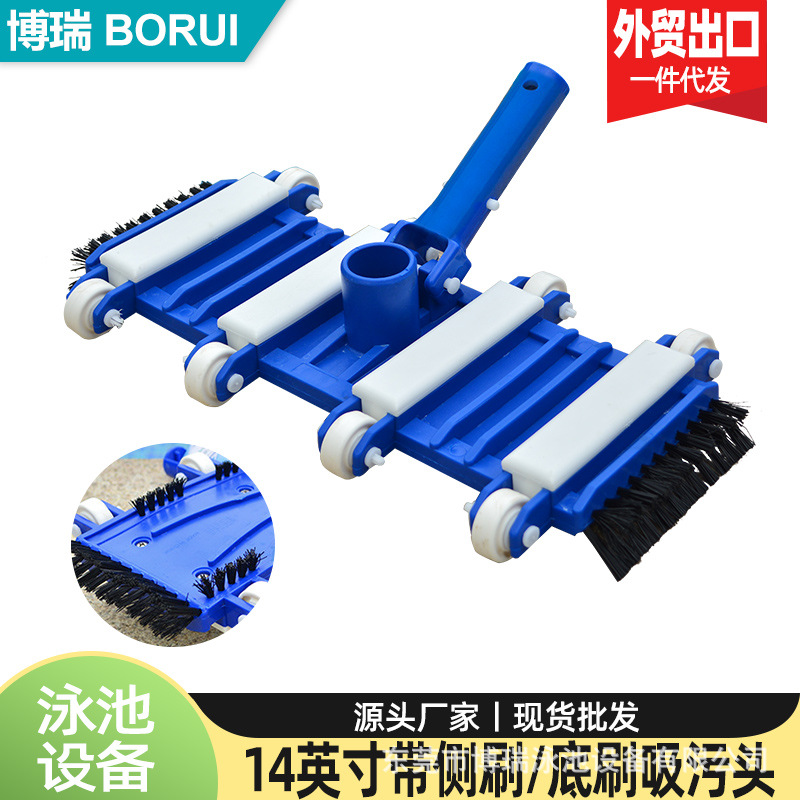 Foreign trade export swimming pool cleaning and maintenance tools suction device 14 inch suction head suction machine suction head