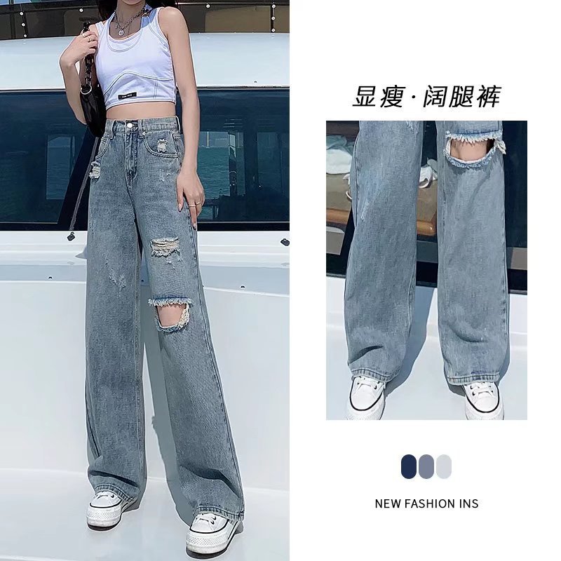 Picture of 2024 New High Waist Straight ripped jeans for women Summer thin loose draping wide leg mop pants for women