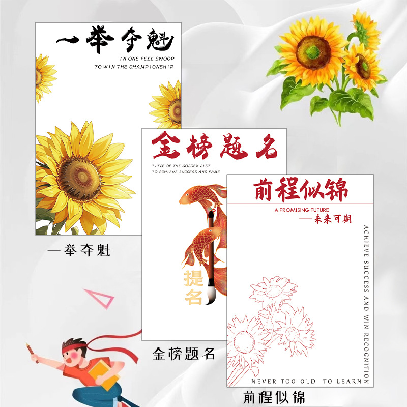 Graduation season bouquet wrapping paper college entrance examination to be no. 1 won the first prize at one stroke wrapping paper flower art materials