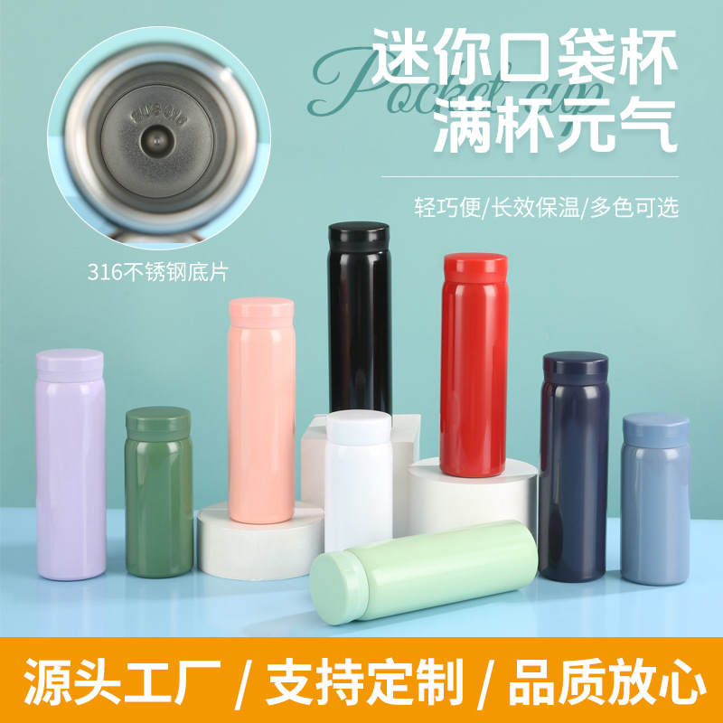 Fashion 316 stainless steel thermos cup student portable mini pocket cup small capacity lightweight accompanying water cup wholesale