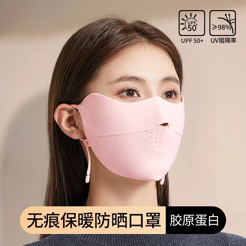 Autumn and Winter Warm Mask for Women, Outdoor Breathable Cycling Anti-Uv Eye Protection Collagen Anti-Cold and Sun Protection Mask