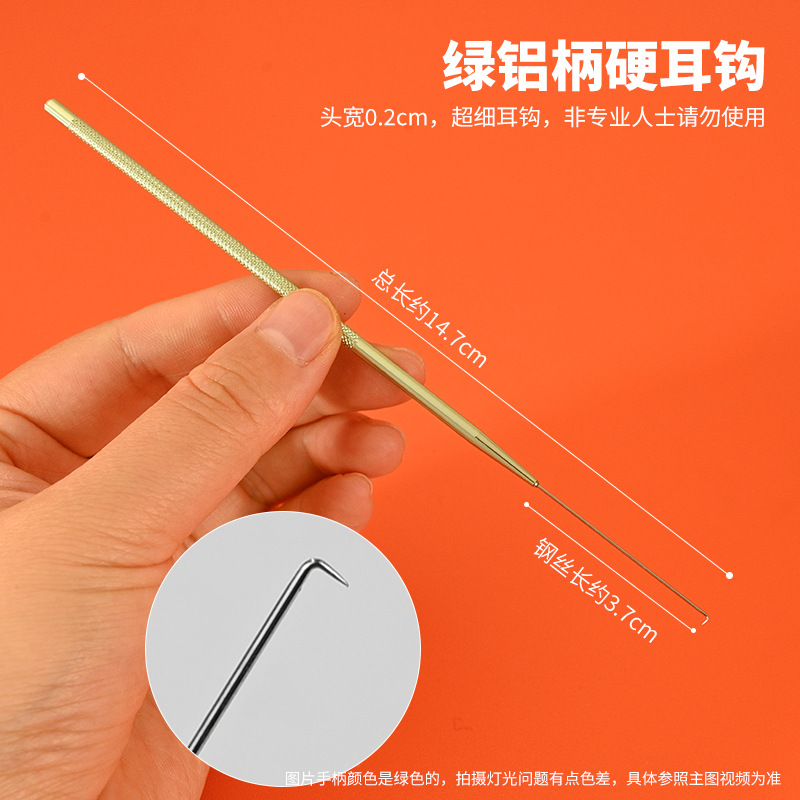 Picture of Ear picking tool green aluminum handle 12-piece set suit professional high-end ear shovel mushroom head ear spoon ear hook for technicians