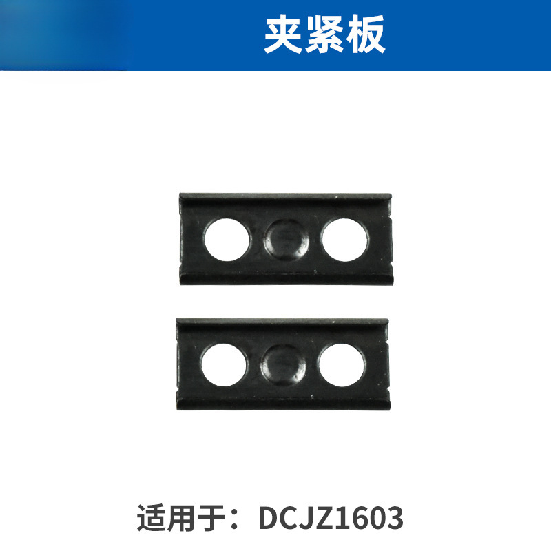 Picture of Wholesale hand electric drill accessories DCJZ1603 brushless rechargeable drill switch housing drive plate gear box chuck motor
