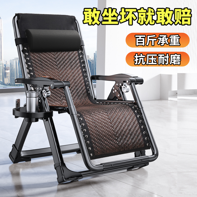 New Summer Office Folding Lunch Break Nap Lounge Chair Bed Balcony Home Leisure Outdoor Lazy Sitting and Lying Dual-Purpose