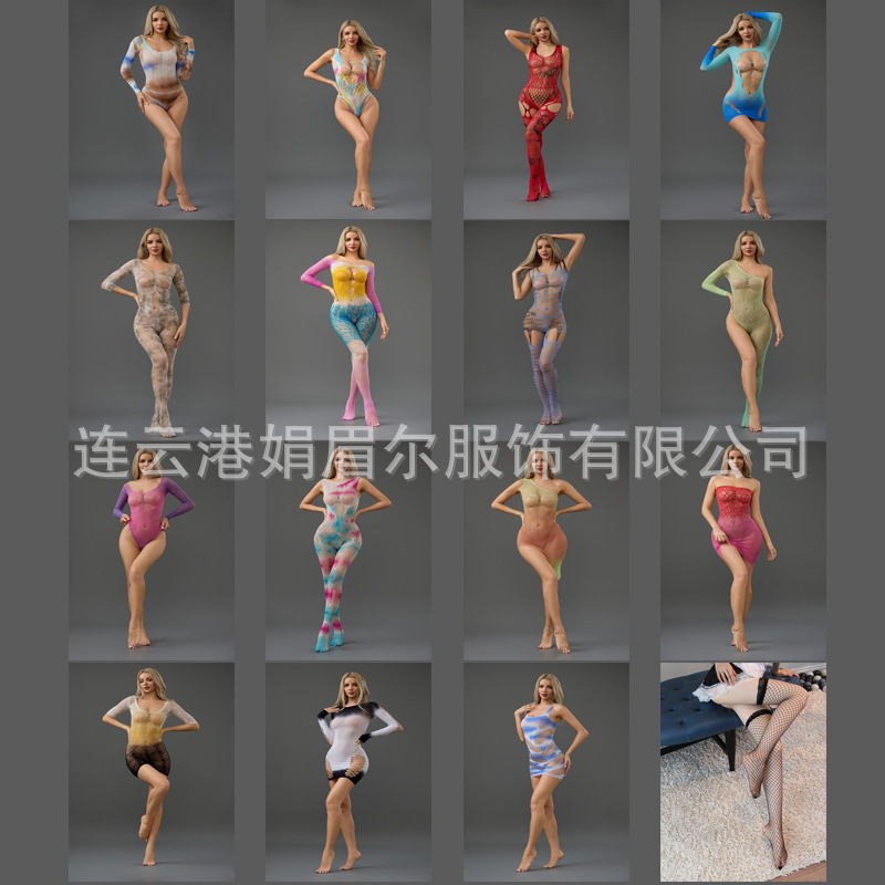 Foreign trade Europe and the United States cross-border plus size sexy underwear hanging dye colorful gradient temptation mesh sexy hollow conjoined pajamas