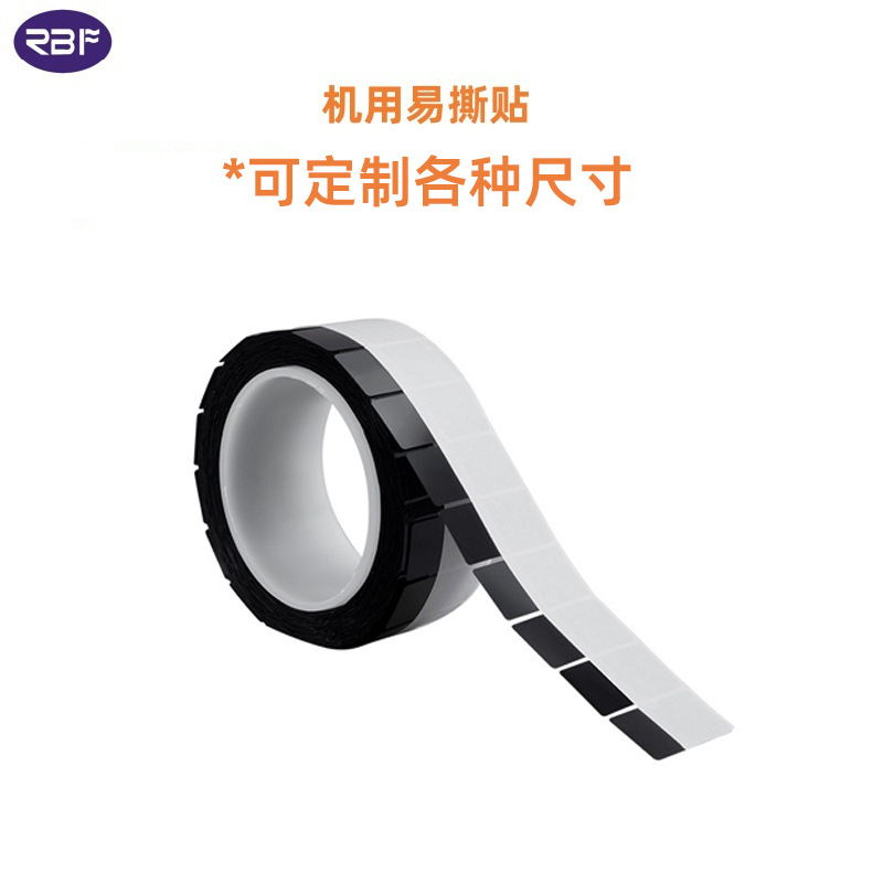 Industrial Black Machine-Use Easy-Tear Roll Adhesive Labels, Various Viscosities Available, High-Viscosity Marking Double-Sided Tape