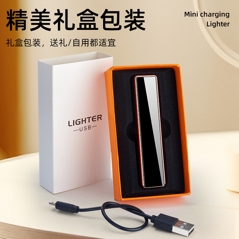 Picture of Shake the sound fast hand new strip drop-down USB creative windproof charging lighter wholesale