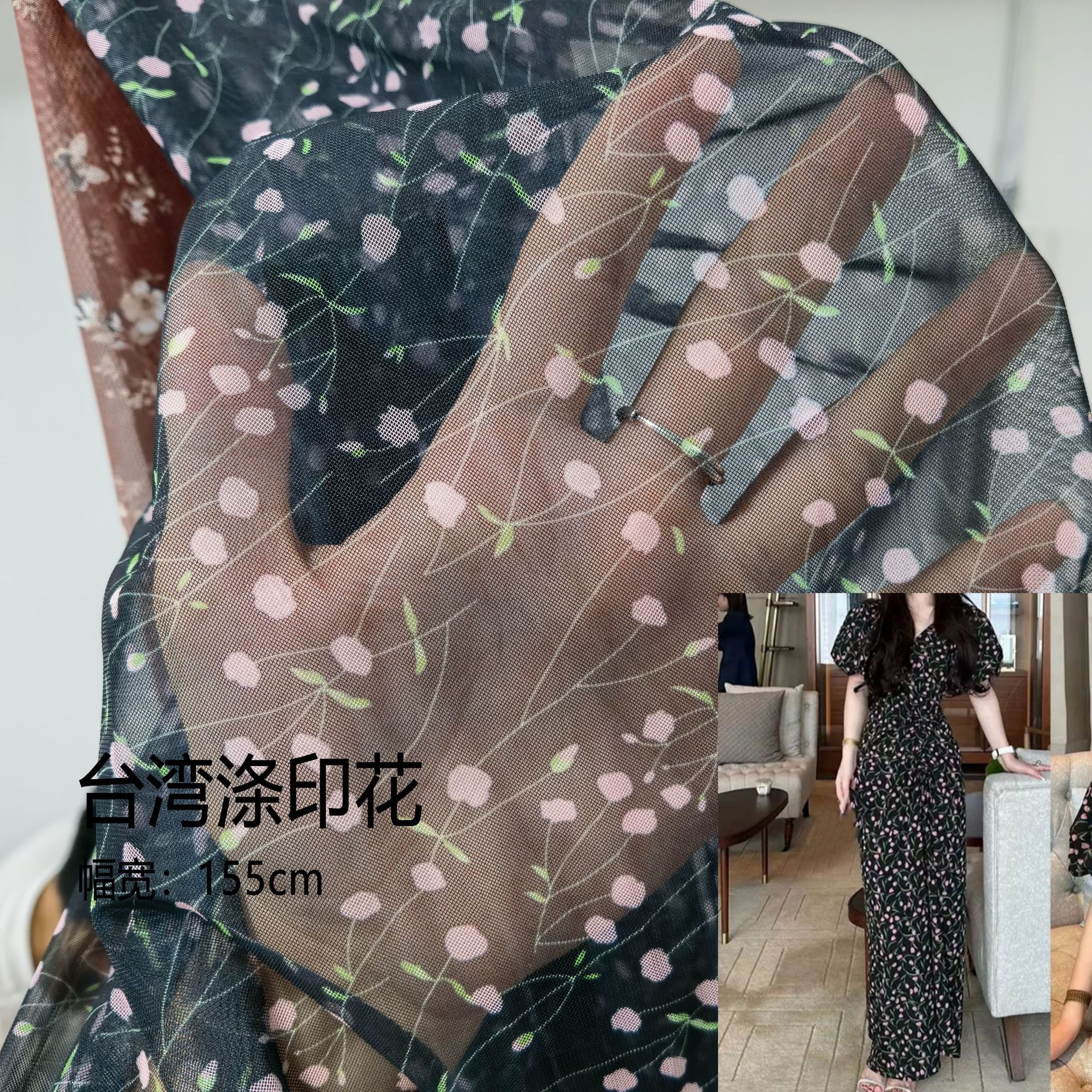 Printed Mesh Transparent High-Density Taiwan Imported Mesh Fabric for Large Swing Skirts with Gradient Digital Printing