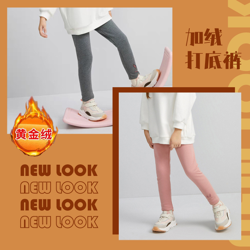 Picture of Children's golden velvet leggings fleece-lined thickened winter outerwear autumn and winter girls' embroidered warm western style cartoon pajama pants