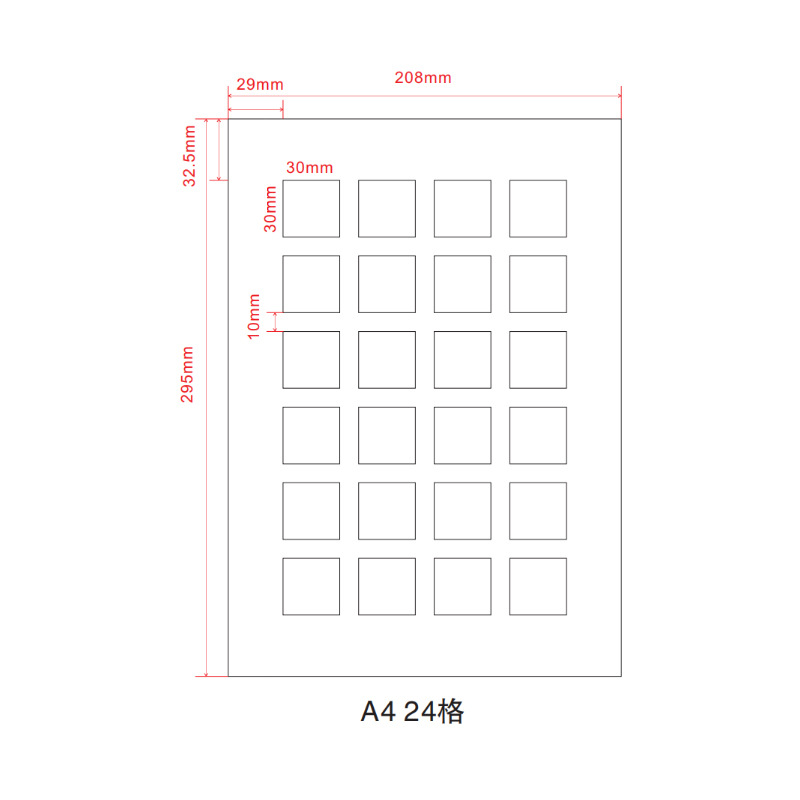 Picture of Baixi map lined with photo frame cardboard multi-Palace grid any size open hole pattern cardboard wholesale Baishou map paper
