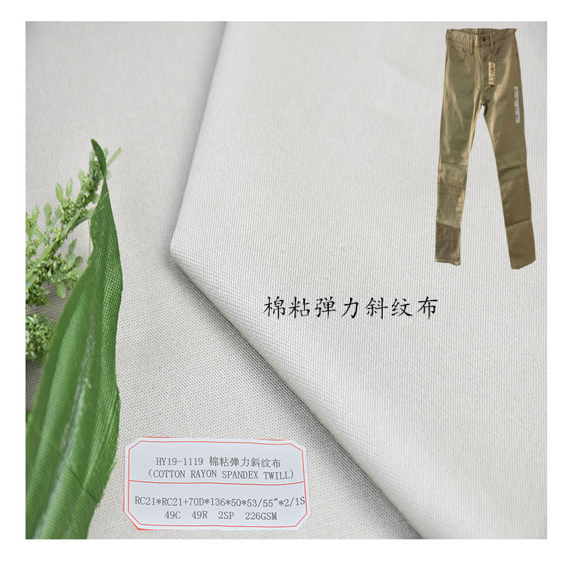 Factory wholesale cotton sticky stretch twill 226GSM yarn card fabric casual pants fabric overalls fabric