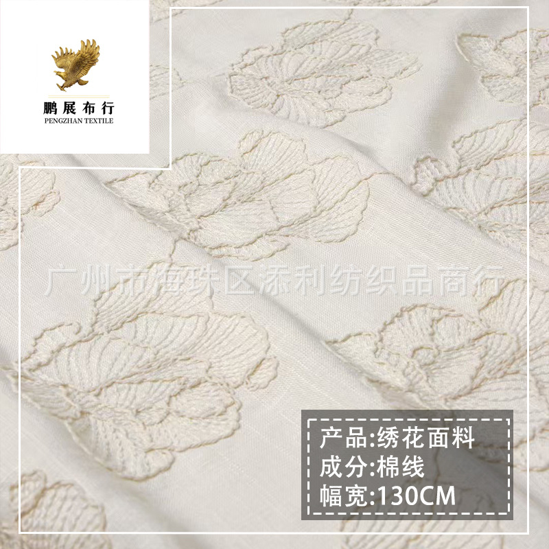 Retro New Chinoiserie Cotton and Linen Lotus Rope Embroidered Fabric Dress Cheongsam DIY Handmade Bag Decorative Cloth