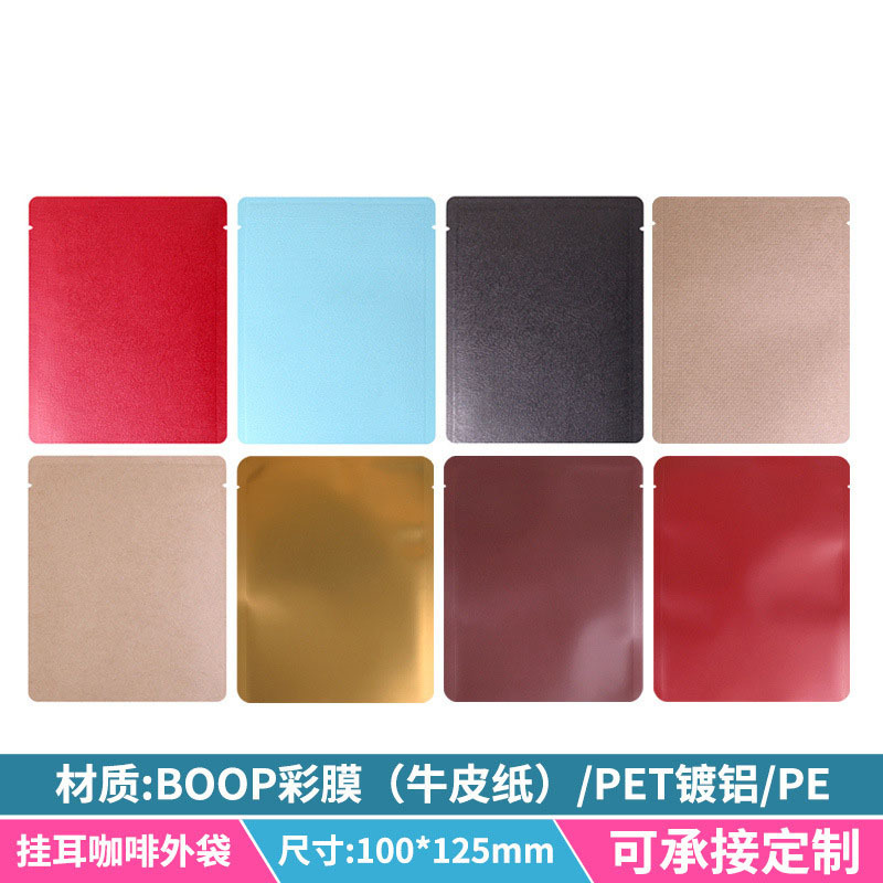 Picture of Zhanfei Packaging Light Edition Hanging Ear Coffee Bag Food Grade Kraft Paper Aluminum Foil Bag Face Film Bag Hanging Ear Coffee Packaging Bag