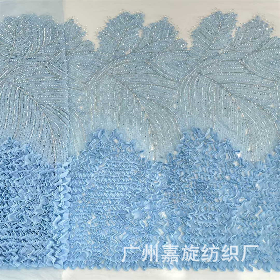 New Double-Layer Laser Stereo Vertical Wave Pattern Beaded Wedding Dress Children's Clothing Fabric Middle Eastern African Lace Fabric