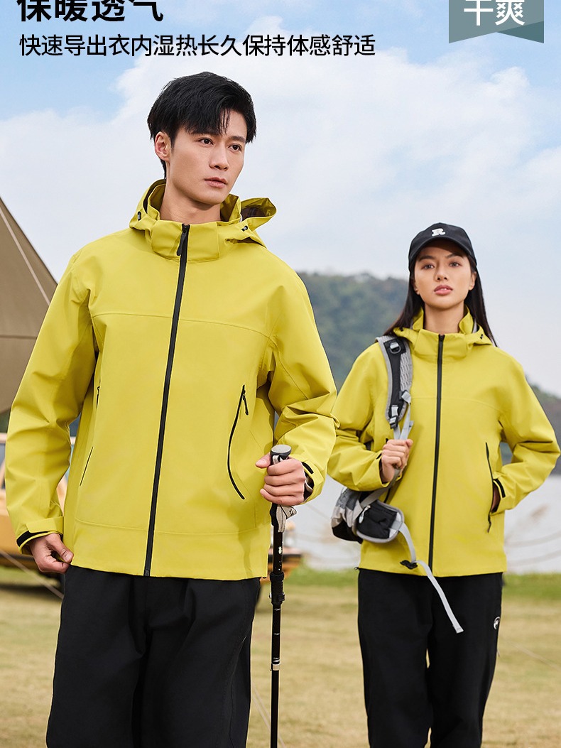 GBT32614 Hard Shell Jacket Women's Anti-rainstorm Outdoor Ski Suit Breathable Mountain Climbing Wind Shell Jacket Jacket Men's Jacket