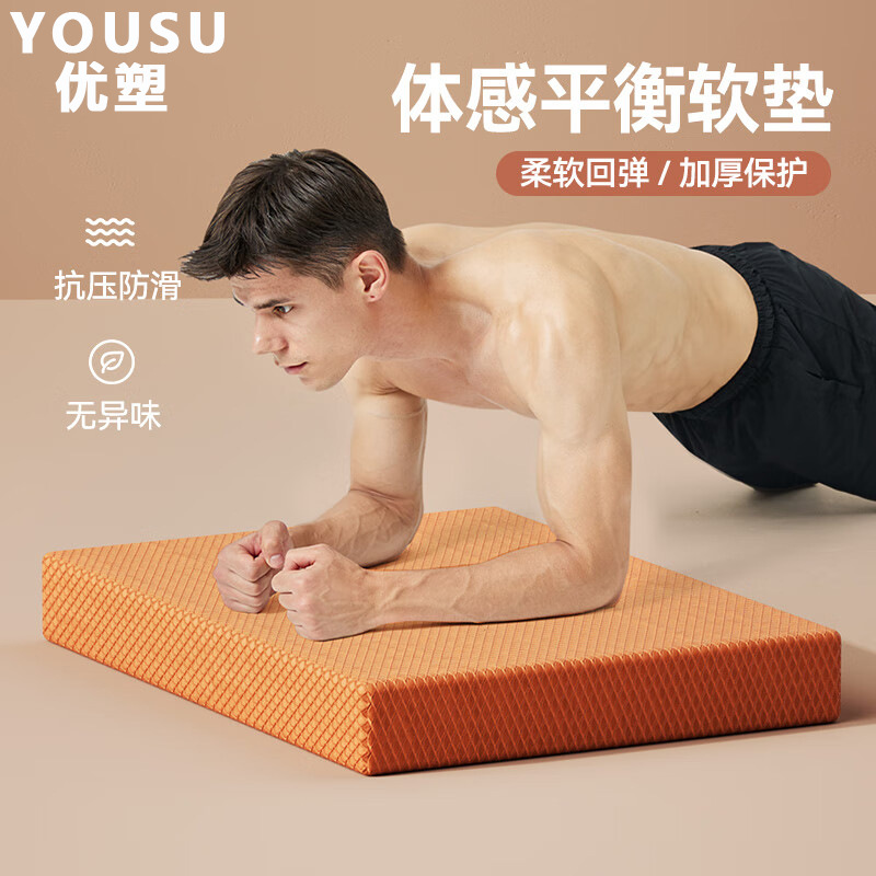 Yoga Balance Mat High Rebound Fitness Massager Children's Ankle Rehabilitation Core Training Cushion Padded Cushion