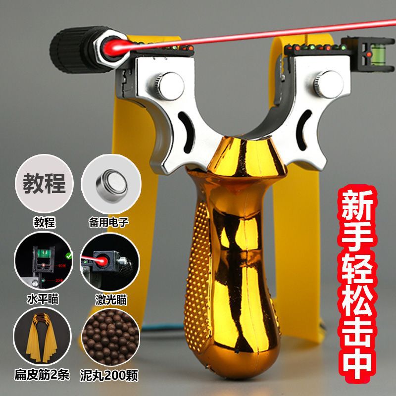 Picture of Slingshot Violent 98K Accuracy Outdoor Fast-Pressure Single-Machine Laser Infrared Slingshot Adult Competitive Slingshot Collection