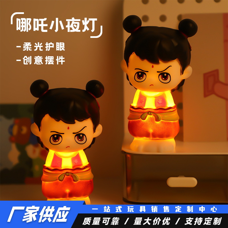 Popular Nezha Magic Child Night Light Trendy Game Peripheral Figures as Gifts for Boys Movie Same Style Creative Ornaments