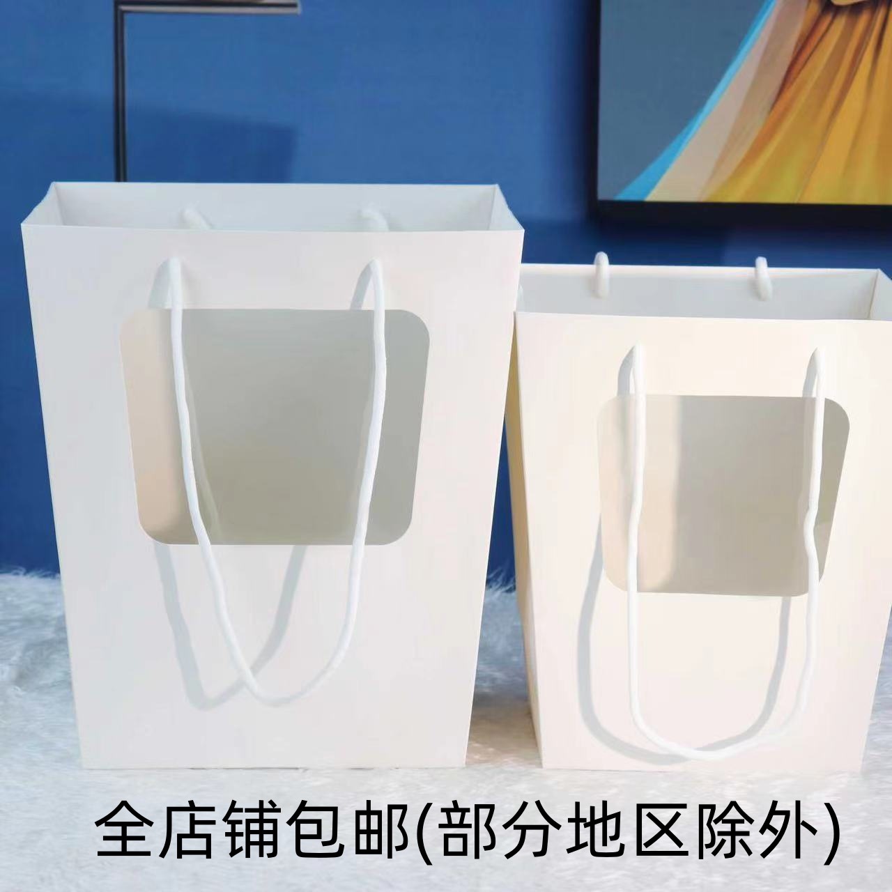 Souvenir Half-Open Window Trapezoidal Handbag Flower Packaging Gift Bag Chinese Valentine's Day Simple Gift Bag