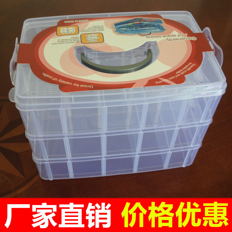 Three-Layer Plastic Storage Box, Transparent Jewelry, Lego Toys, Small Items Storage Box, Material Box, Hardware Accessories Storage Box