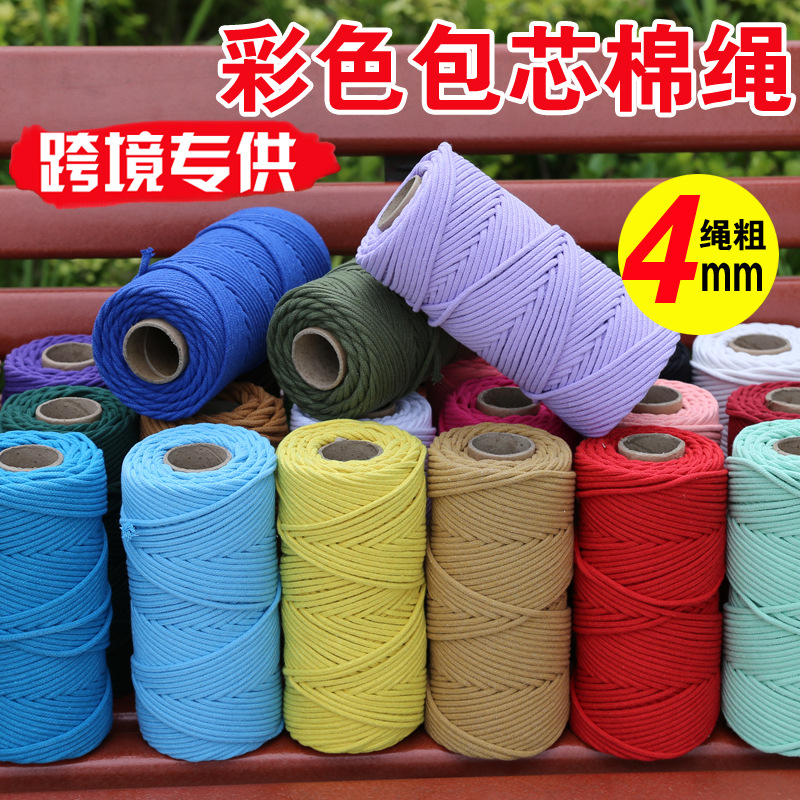 4mm Color Core-wrapped Cotton Rope DIY Handmade Braided Rope Tapestry Rope Bundle Decorative Rope Net Bag Rope Core-wrapped Cotton Rope