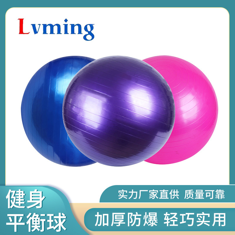 Picture of Fitness Ball Yoga Ball PVC55-95cm Diameter Thickened Explosion-proof Gymnastics Yoga Fitness Ball Dragon Ball