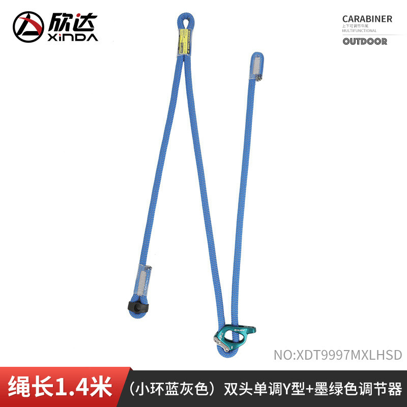 Picture of Xindahua system oxtail regulator for mountaineering, climbing, climbing, falling, SRT, speed drop, exploration, Cave protection, adjustable cable