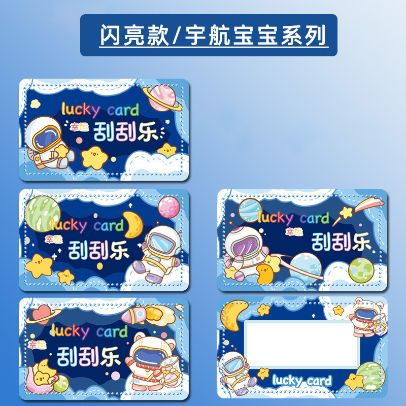 Picture of Scratch Teacher Reward Scratch Card DIY Coating Homemade Creative Lucky Scratch Lottery Card for Students and Kidsren