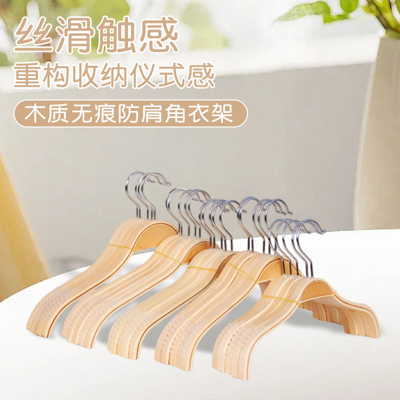 Children's Wooden Clothes Hanger Clothing Store Special Non-Marking Anti-Shoulder Corner Shoulder-Free Home Hanging Clothes Wholesale Non-Slip Women's Clothing
